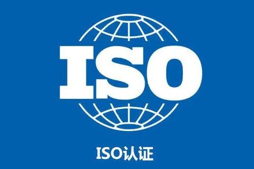 揭秘 | 低价的ISO认证对企业的忽悠骗局