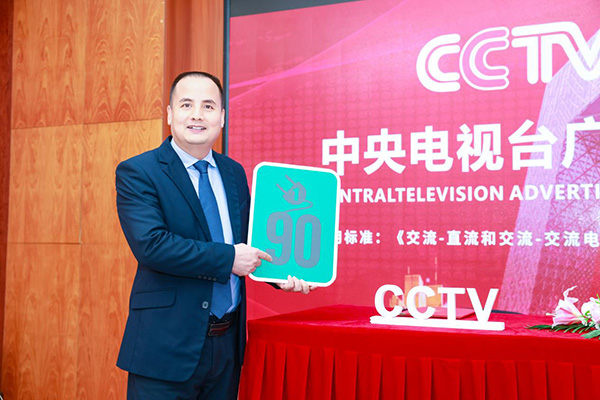 2026�꽫��չ90+��Դ������ ���ƶ�GB 20943-2025��Ч��׼�ڲ�ҵ��������Ӧ��