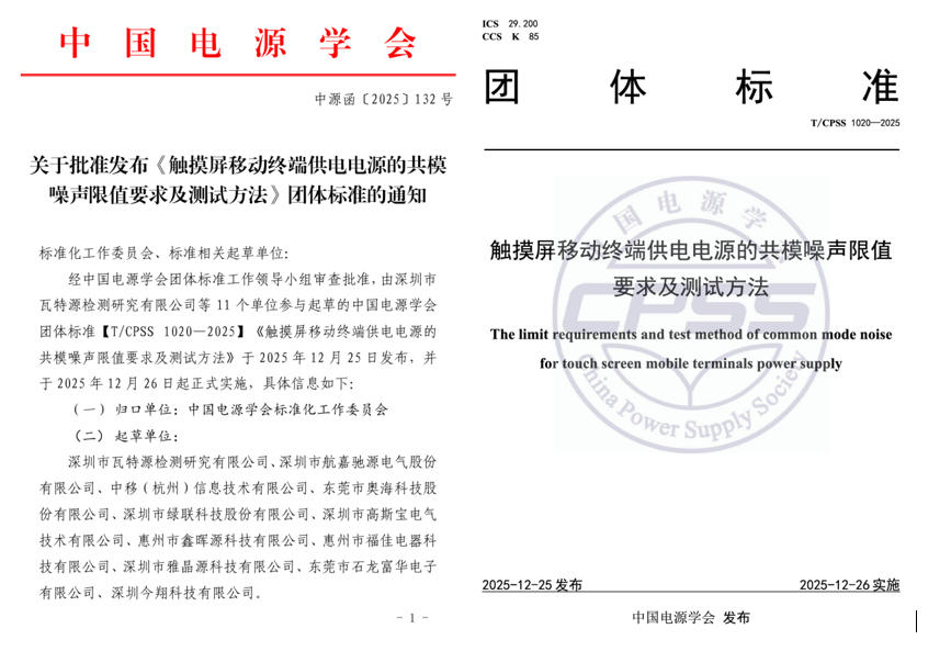 �������ģ������׼��ʽ����  �淶�ֻ��������������ٻ����ӳ�  1��Ҫ������1.5V@9~4KHZ